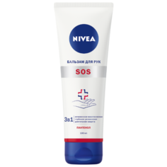 Бальзам для рук Nivea SOS 100 мл