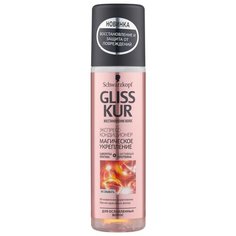 Gliss Kur МАГИЧЕСКОЕ УКРЕПЛЕНИЕ Экспресс-кондиционер для волос, 200 мл
