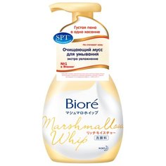 Biore мусс для умывания Экстра увлажнение, 150 мл