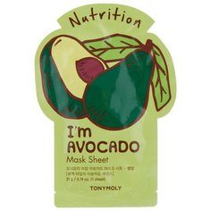 TONY MOLY тканевая маска Im Avocado, 21 мл