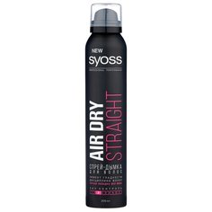 Syoss Спрей для укладки волос Air dry Straight, слабая фиксация, 200 мл