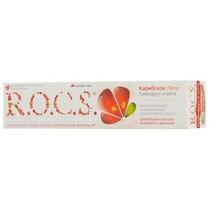 Зубная паста R.O.C.S. Карибское лето, грейпфрут и мята, 74 г