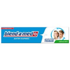 Зубная паста Blend-a-med Деликатное отбеливание, мята, 100 мл