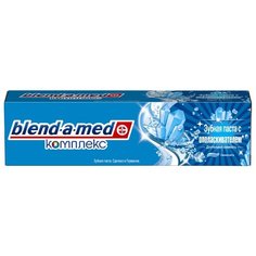 Зубная паста Blend-a-med Комплекс с ополаскивателем Длительная свежесть, свежая мята, 100 мл