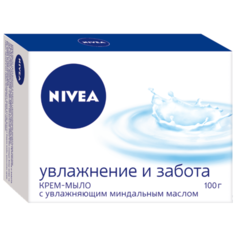 Крем-мыло кусковое Nivea Увлажнение и Забота, 100 г