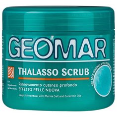 Geomar Талассо скраб 600 г