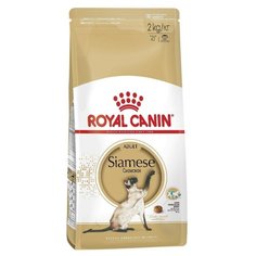 Корм для кошек Royal Canin Сиамская 2 кг
