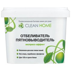 Clean Home Отбеливатель-пятновыводитель экспресс-эффект 1000 г пластиковый контейнер