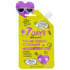 7 DAYS Тоник+лосьон+эссенция для успешной и целеустремленной, с ирисом и жасмином 20 г