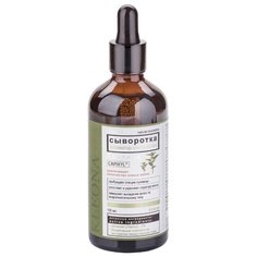 Kleona Сыворотка для волос Крапива, 100 мл