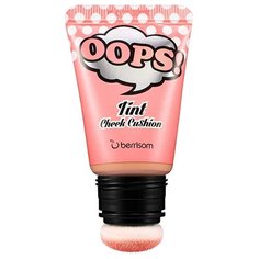 Berrisom OOPS румяна-тинт Tint Cheek Cushion 02 cream peach