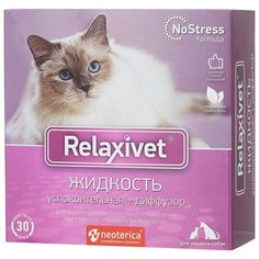 Диффузор и успокоительная эмульсия Relaxivet