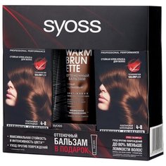 Syoss Color Набор Стойкая крем-краска 4-8 Каштановый шоколадный 2 шт. + оттеночный бальзам Теплый каштановый