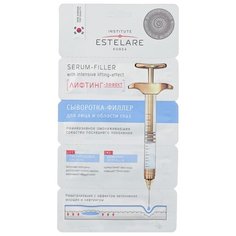 Estelare Сыворотка-филлер Лифтинг-эффект для лица и области глаз, 2 г (4 шт.)