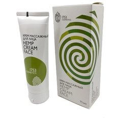 1753 cosmetics Hemp Cream Face Крем массажный для лица, 75 мл