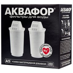 Аквафор А5 Картридж для кувшинов, 2 шт.