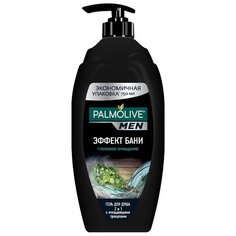 Гель для душа Palmolive Men Эффект бани Глубокое очищение, 750 мл