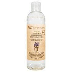 OZ! OrganicZone мицеллярная цветочная вода, 250 мл