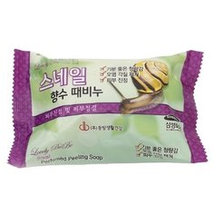 Мыло-скраб Juno Lovely BeBe парфюмированное с экстрактом улитки, 120 г