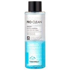 TONY MOLY средство для снятия макияжа двухфазное Pro Clean Smoky, 250 мл