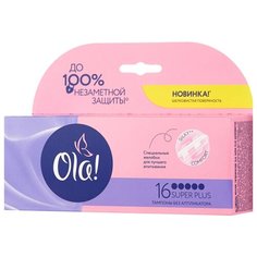 Ola! тампоны Super Plus 16 шт.
