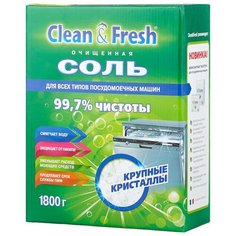 Clean & Fresh очищенная соль 1.8 кг