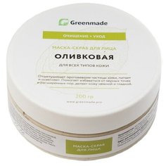 Greenmade маска-скраб для лица Оливковая для всех типов кожи 200 г