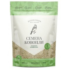 Коноплянка Семена конопли очищенные, 300 г