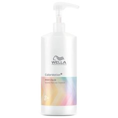 Wella Professionals экспресс-средство Color Motion для ухода за волосами после окрашивания, 500 мл