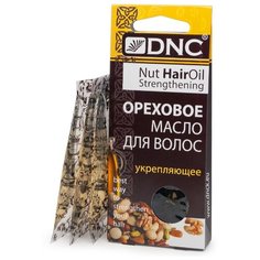 DNC Ореховое масло для ухода за волосами (укрепляющее), 15 мл, 3 шт.