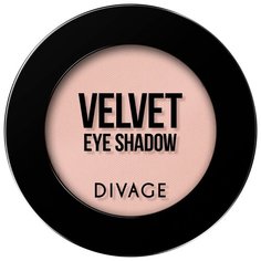 DIVAGE Тени для век Velvet Eye Shadow 7309