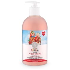 Natura Siberica Бибerika Детское жидкое мыло "Ладушки-ладошки" 500 мл