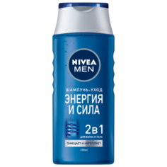 Nivea шампунь Men Энергия и сила с морскими минералами 250 мл