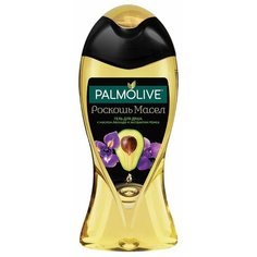 Гель для душа Palmolive Роскошь масел с маслом авокадо и экстрактом ириса, 250 мл
