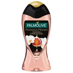 Гель для душа Palmolive Роскошь масел с экстрактом инжира, белой орхидеи и маслами, 250 мл
