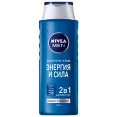 Nivea шампунь Men Энергия и сила с морскими минералами 400 мл