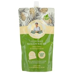 Рецепты бабушки Агафьи бальзам-настой Кедровый Питание и укрепление для сухих и ослабленных волос, 500 мл