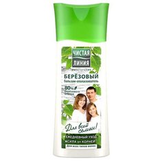 Чистая линия бальзам-ополаскиватель Березовый Ежедневный уход для всех типов волос, 230 мл