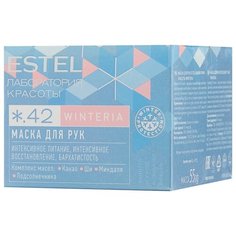 Маска для рук Estel Winteria 50 мл