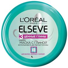 LOreal Paris Elseve Маска 3 Ценные глины для волос, жирных у корней и сухих на кончиках, 150 мл