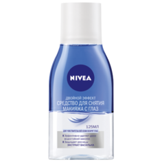 Nivea средство для снятия макияжа с глаз Двойной эффект, 125 мл