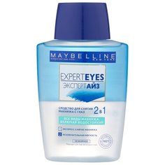 Maybelline средство для снятия макияжа с глаз 2 в 1 ExpertEyes, 125 мл