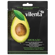 Vilenta Моделирующая витаминная маска Авокадо, 28 г