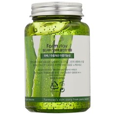 Farmstay All-In-One Aloe Ampoule Сыворотка для лица с экстрактом алоэ, 250 мл
