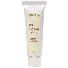 Levrana Сыворотка для лица с кофеином It`s coffee time, 30 мл