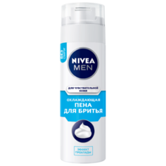 Пена для бритья для чувствительной кожи "Охлаждающая" Nivea, 200 мл