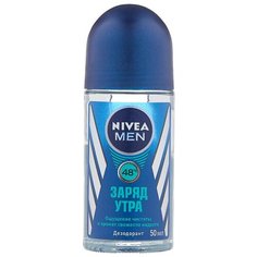 Дезодорант ролик Nivea Men Заряд утра, 50 мл