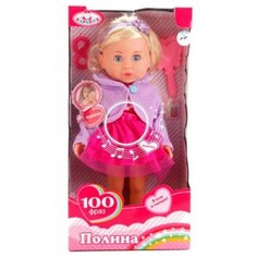 Интерактивная кукла Карапуз Полина, 40 см, POLI-13-A-RU (18)