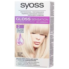 Syoss Gloss Sensation Мягкая крем-краска для волос, 10-51 Белый шоколад