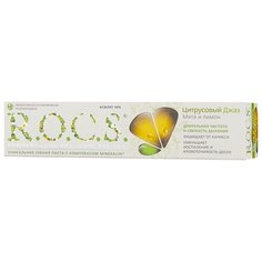 Зубная паста R.O.C.S. Цитрусовый джаз, лимон и мята, 74 г
